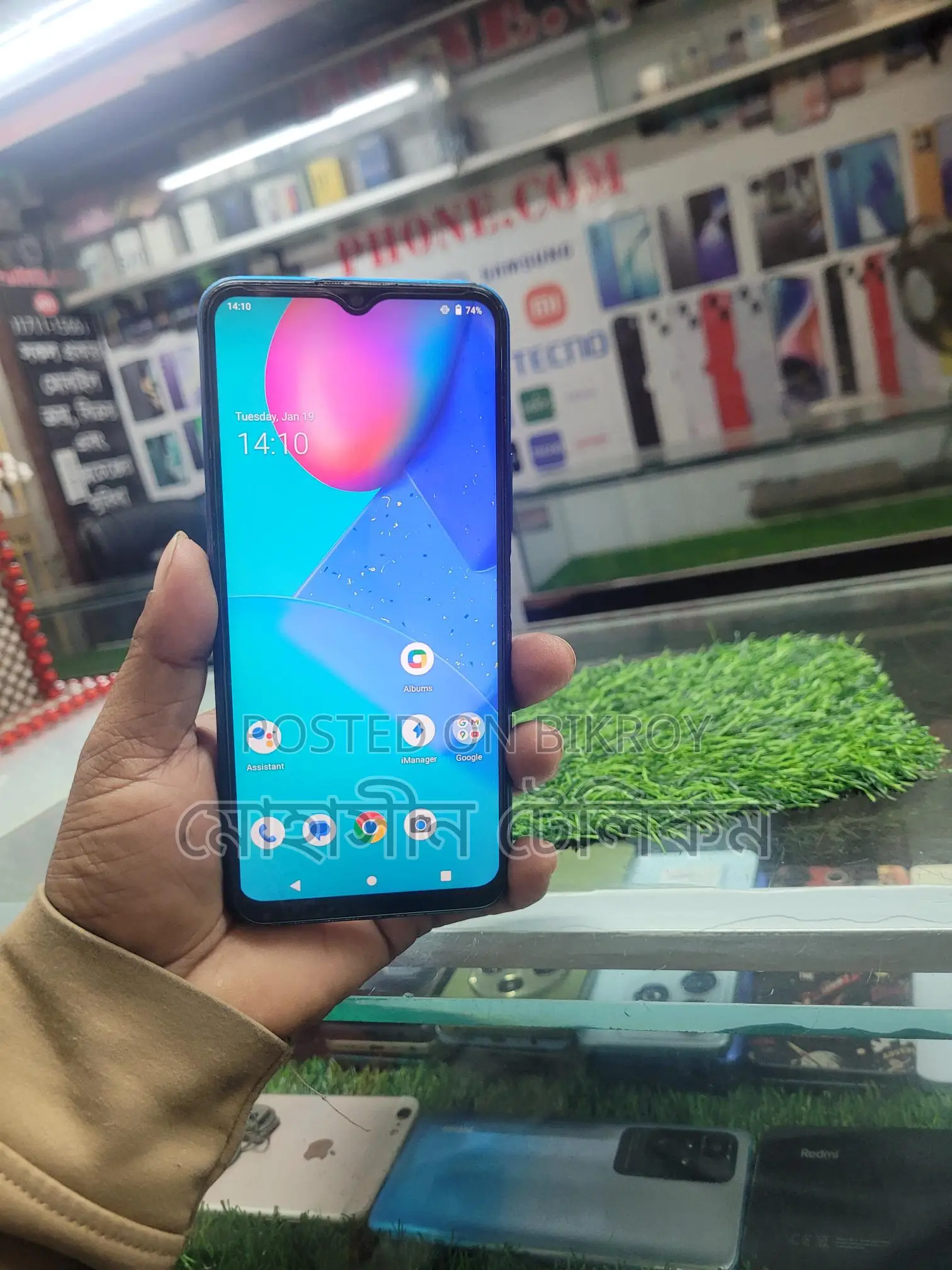 Vivo Y20, 4/64 (Used)