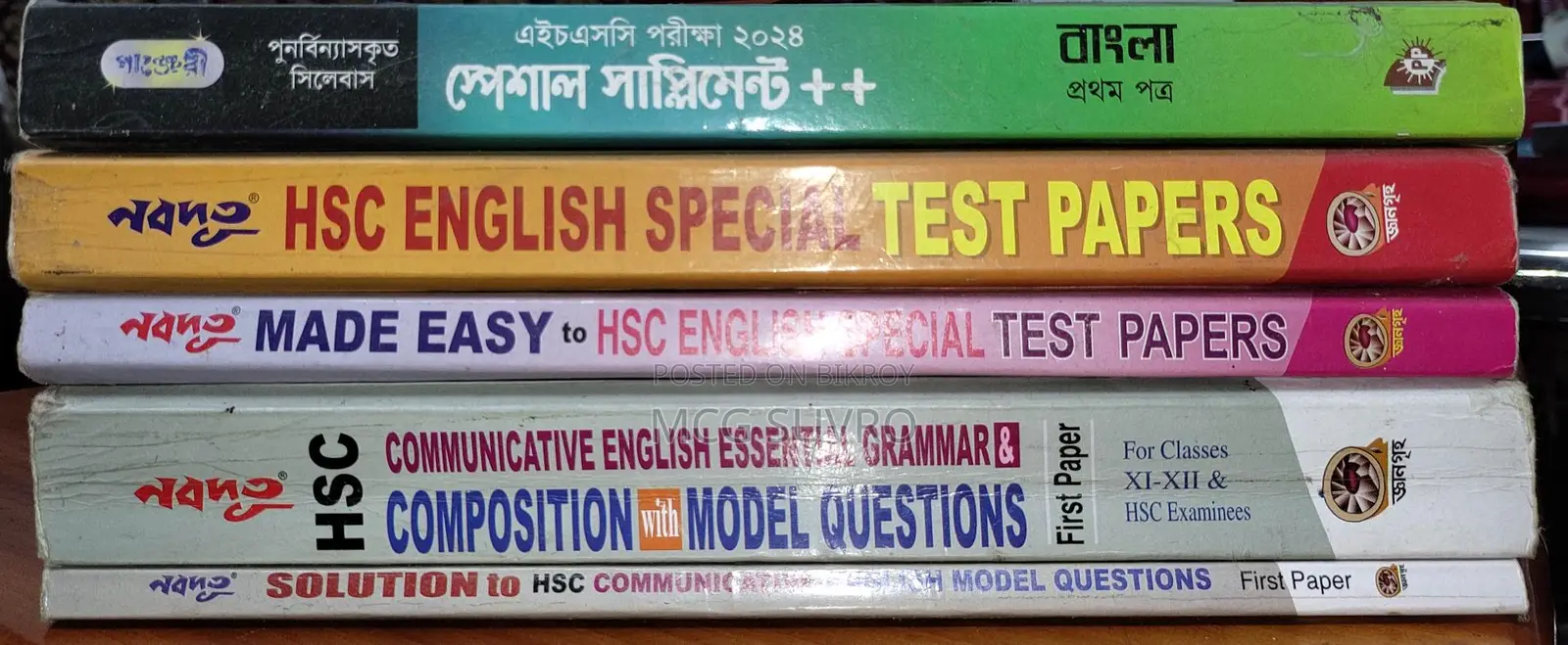For Hsc Candidates