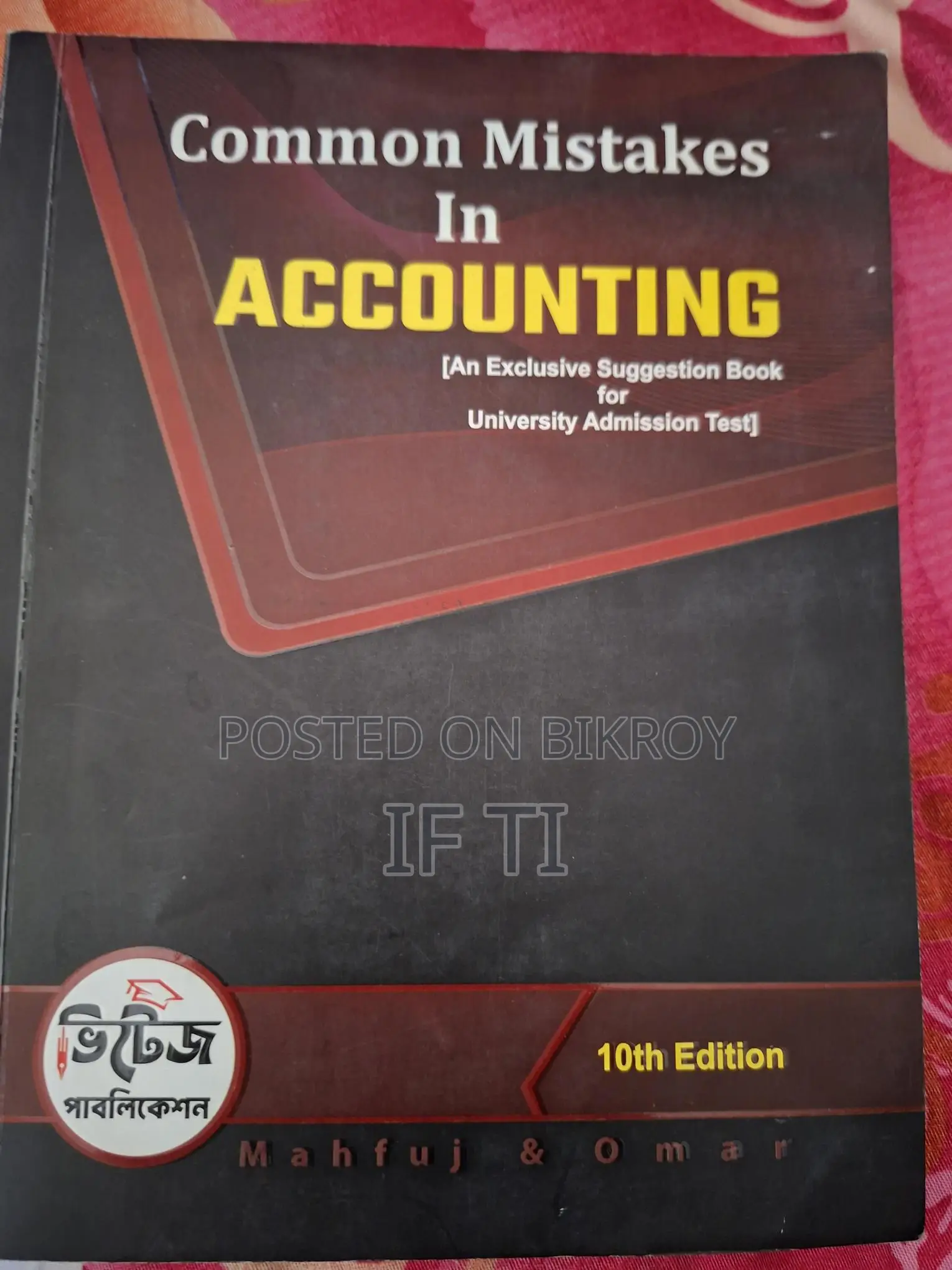 Admission BBA