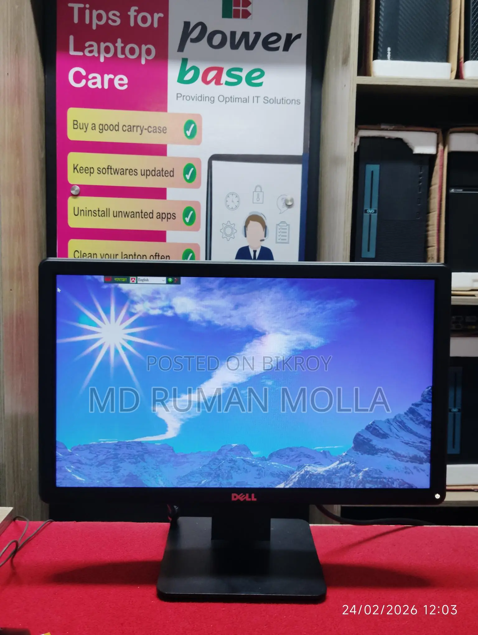 Dell 19" Monitor