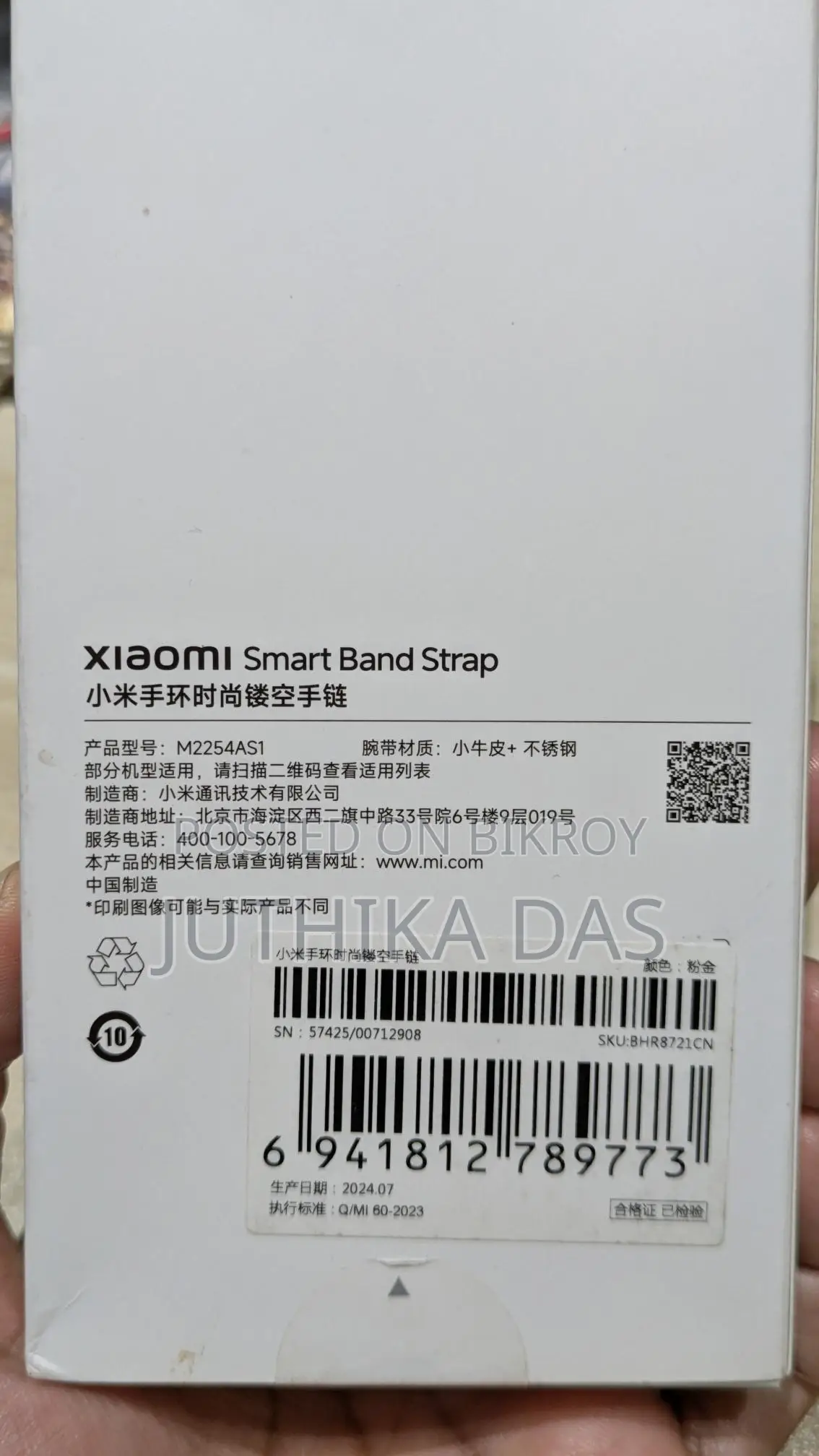 Xiaomi Band 9 Chain Strap