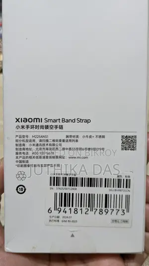 Xiaomi Band 9 Chain Strap