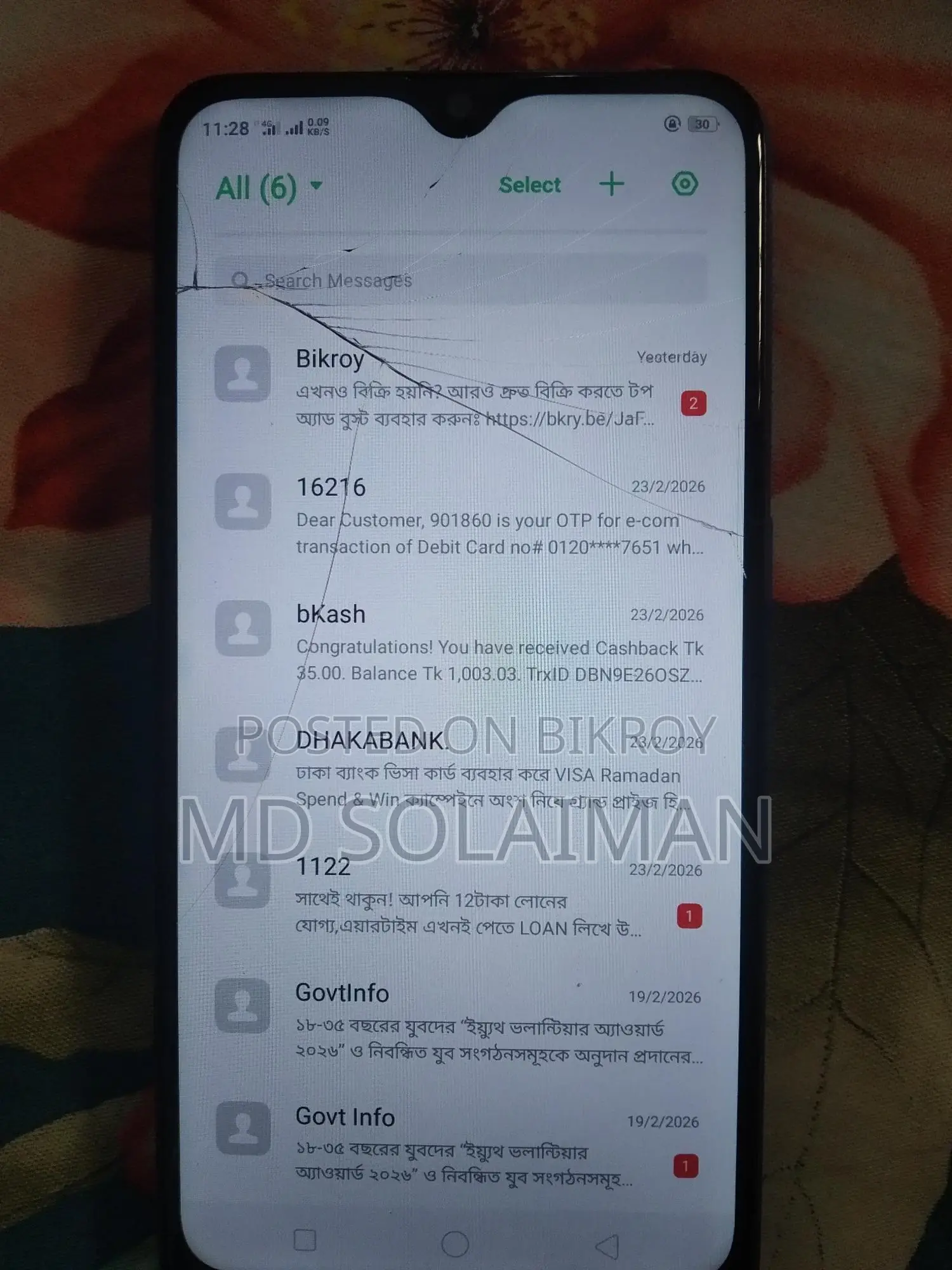OPPO A5s 3/32 (Used)