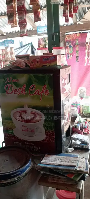 জরুরী টাকার জন্য কফি মেশিনটি বিক্রি হবে। রং চা দুধ গরম পানি হয়।