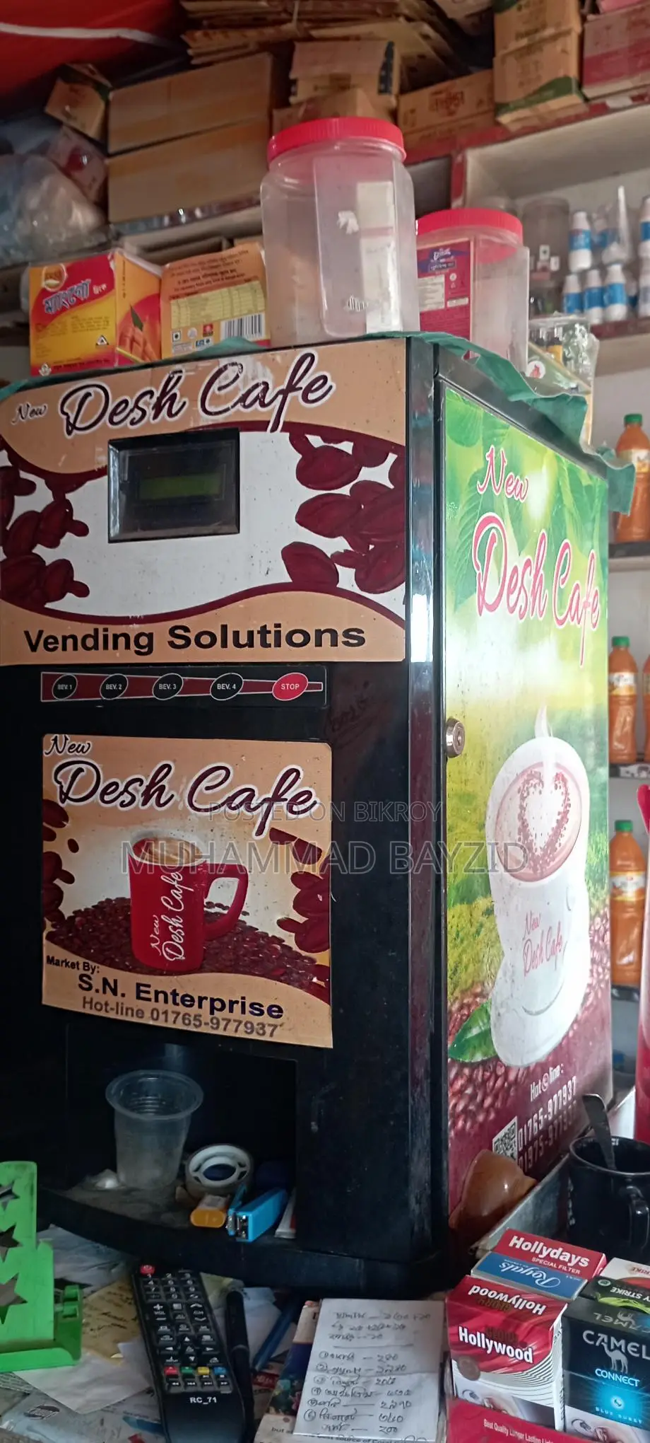 Coffee machine for sale due to urgent need for money. Makes tea, milk, and hot water.