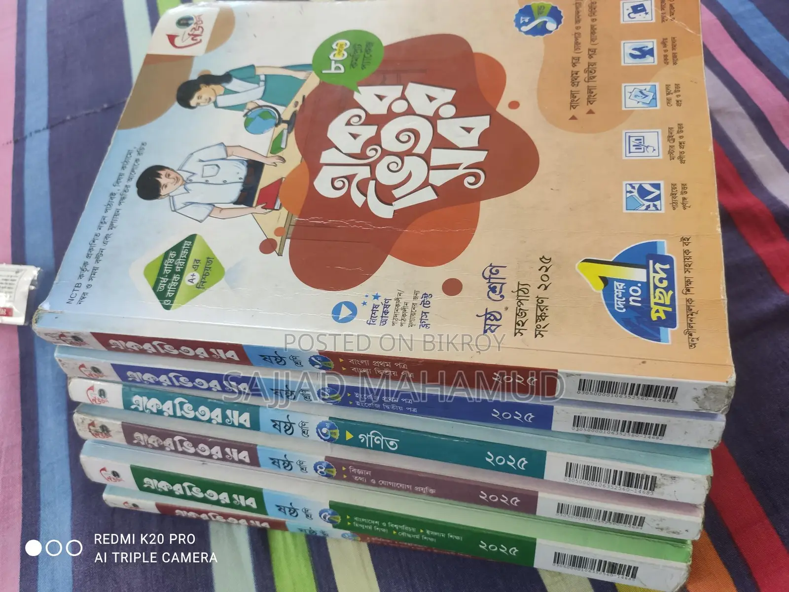 Lecture Guide Books
