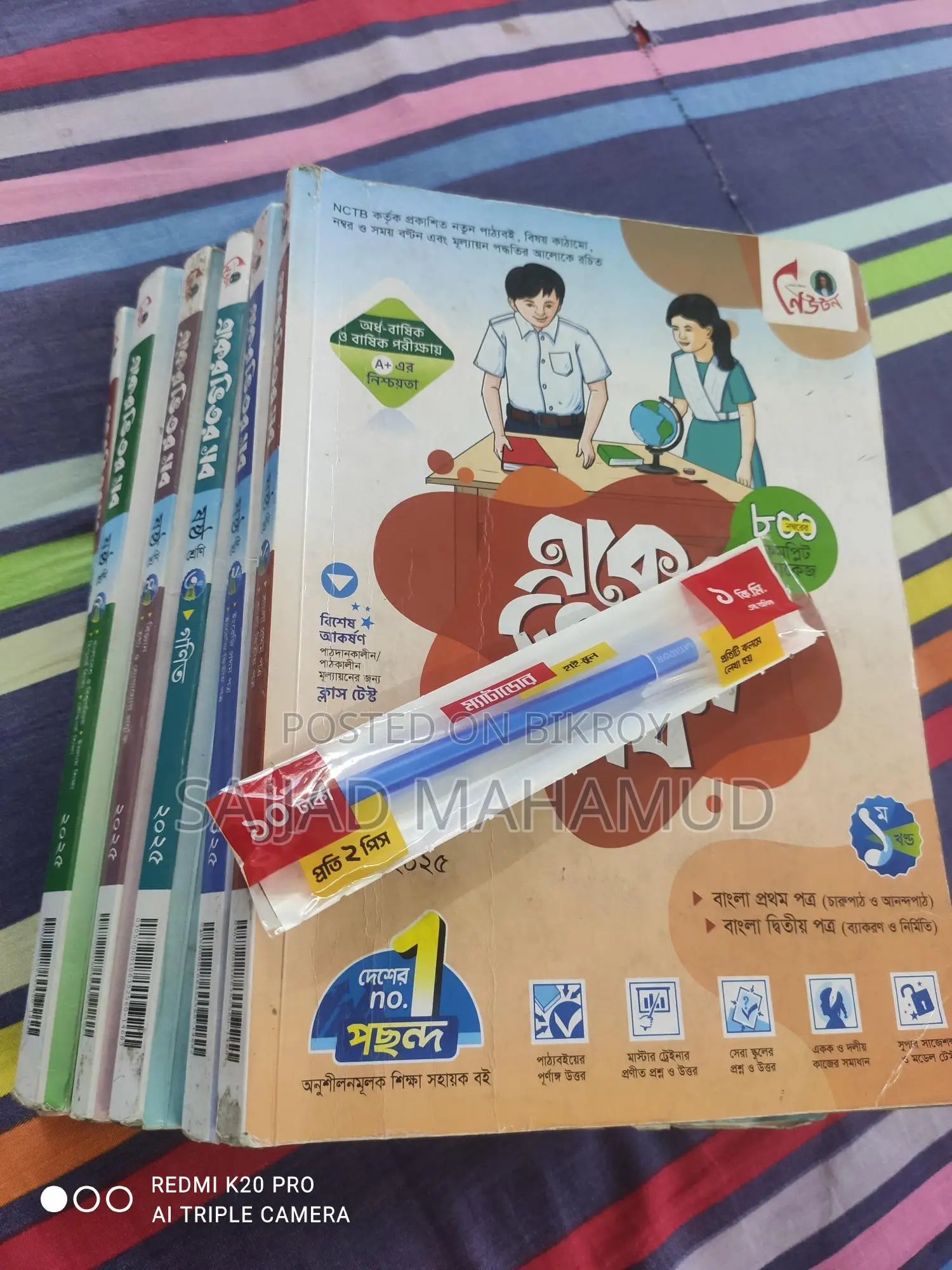 Lecture Guide Books