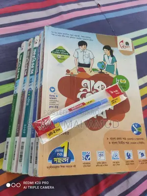 Lecture Guide Books