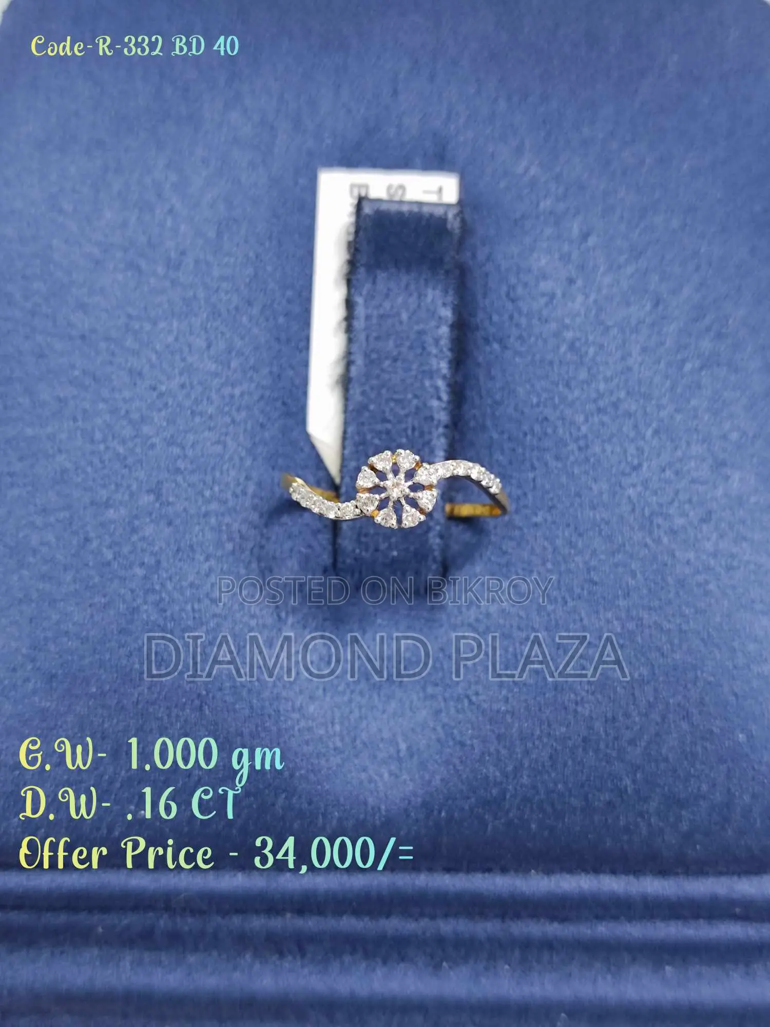 Diamond Ring