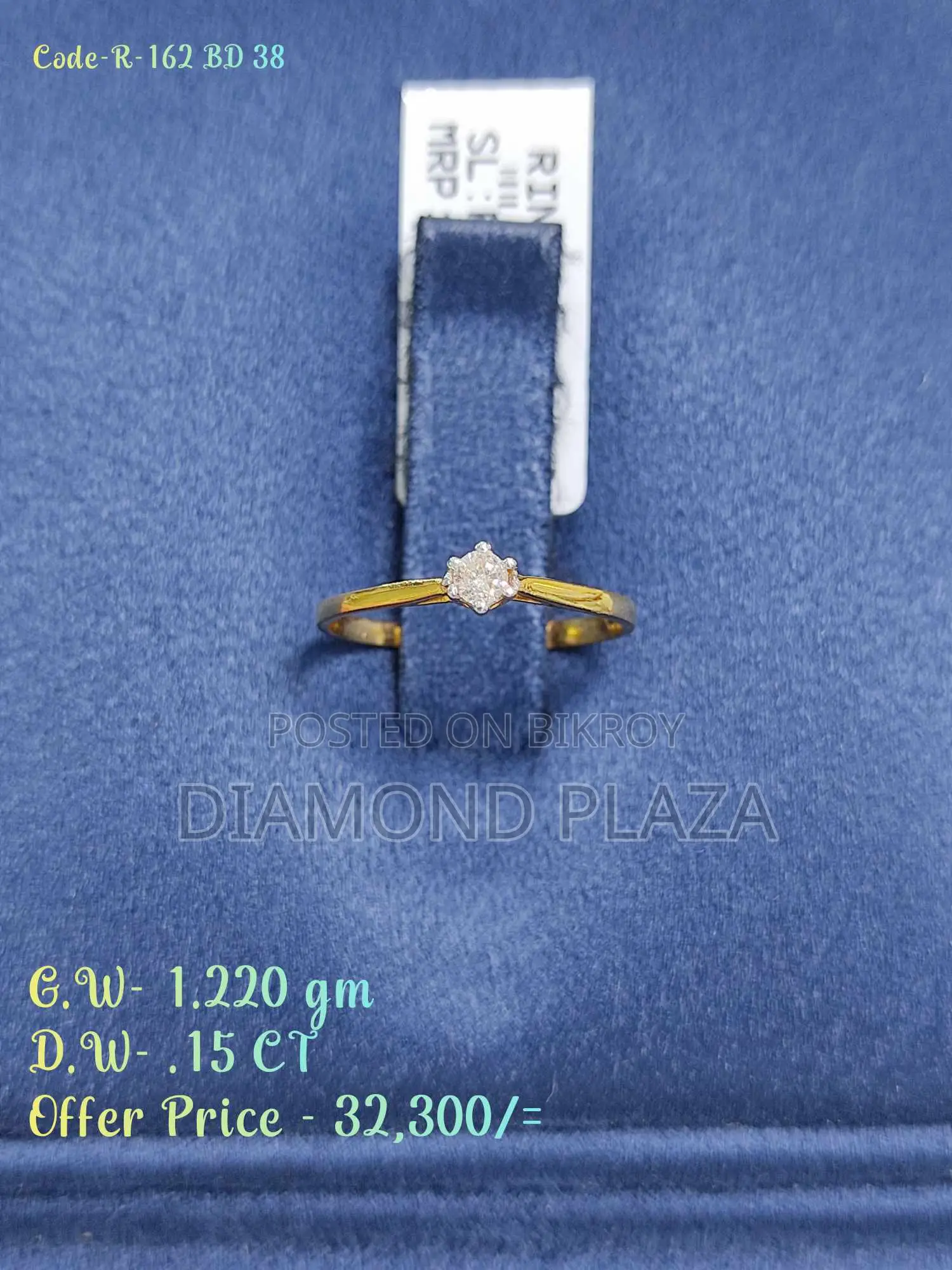 Diamond Ring