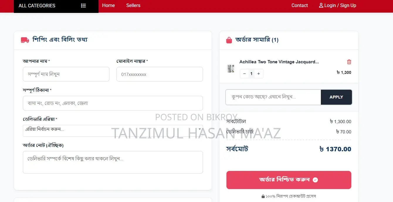 Laravel E-commerce Design