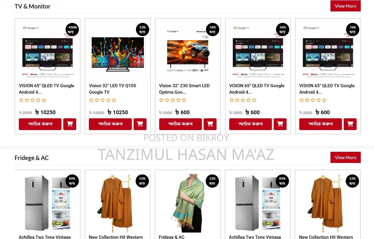 Laravel E-commerce Design