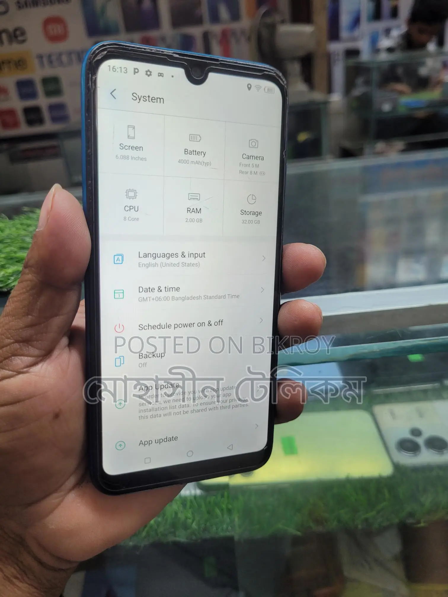 Itel vision 1, 2/32 (Used)