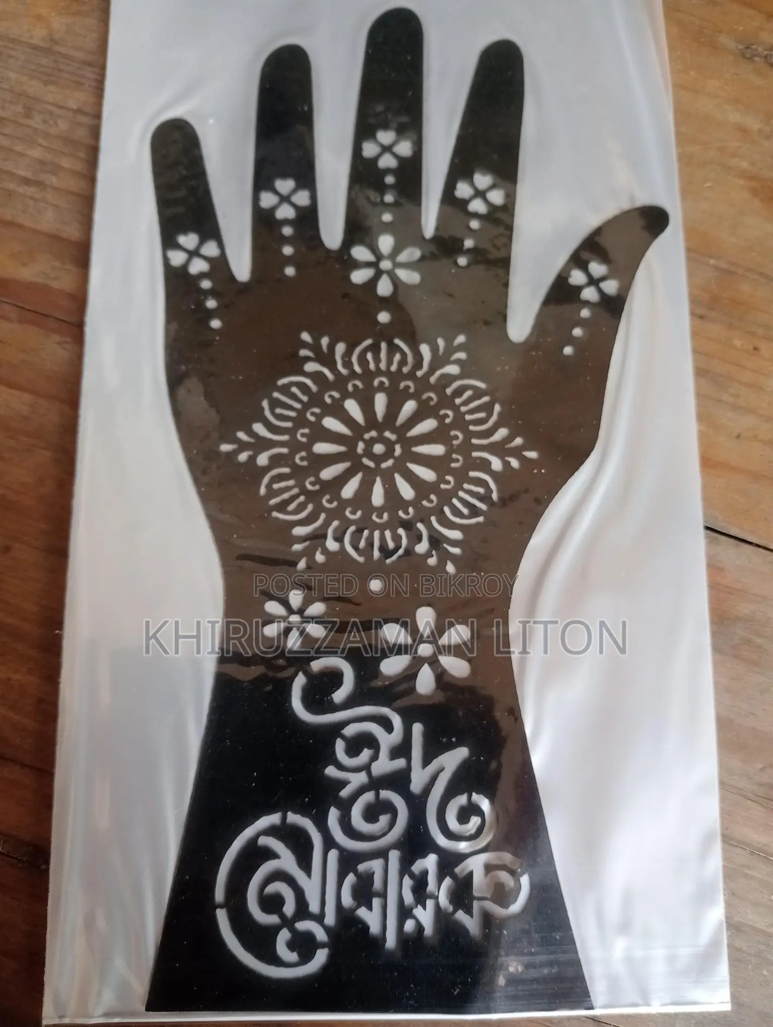 Mehndi Stickers (Per Piece)