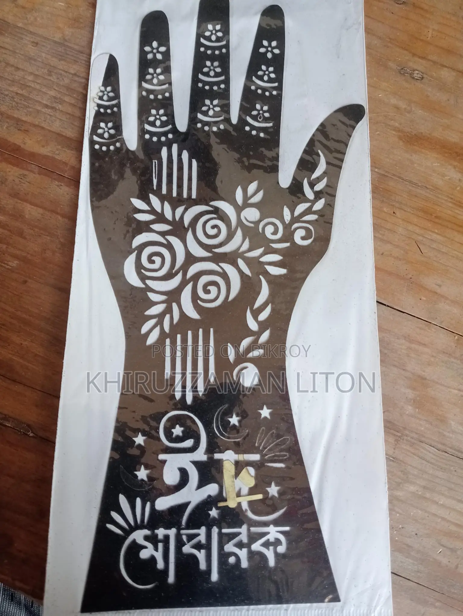 Mehndi Stickers (Per Piece)