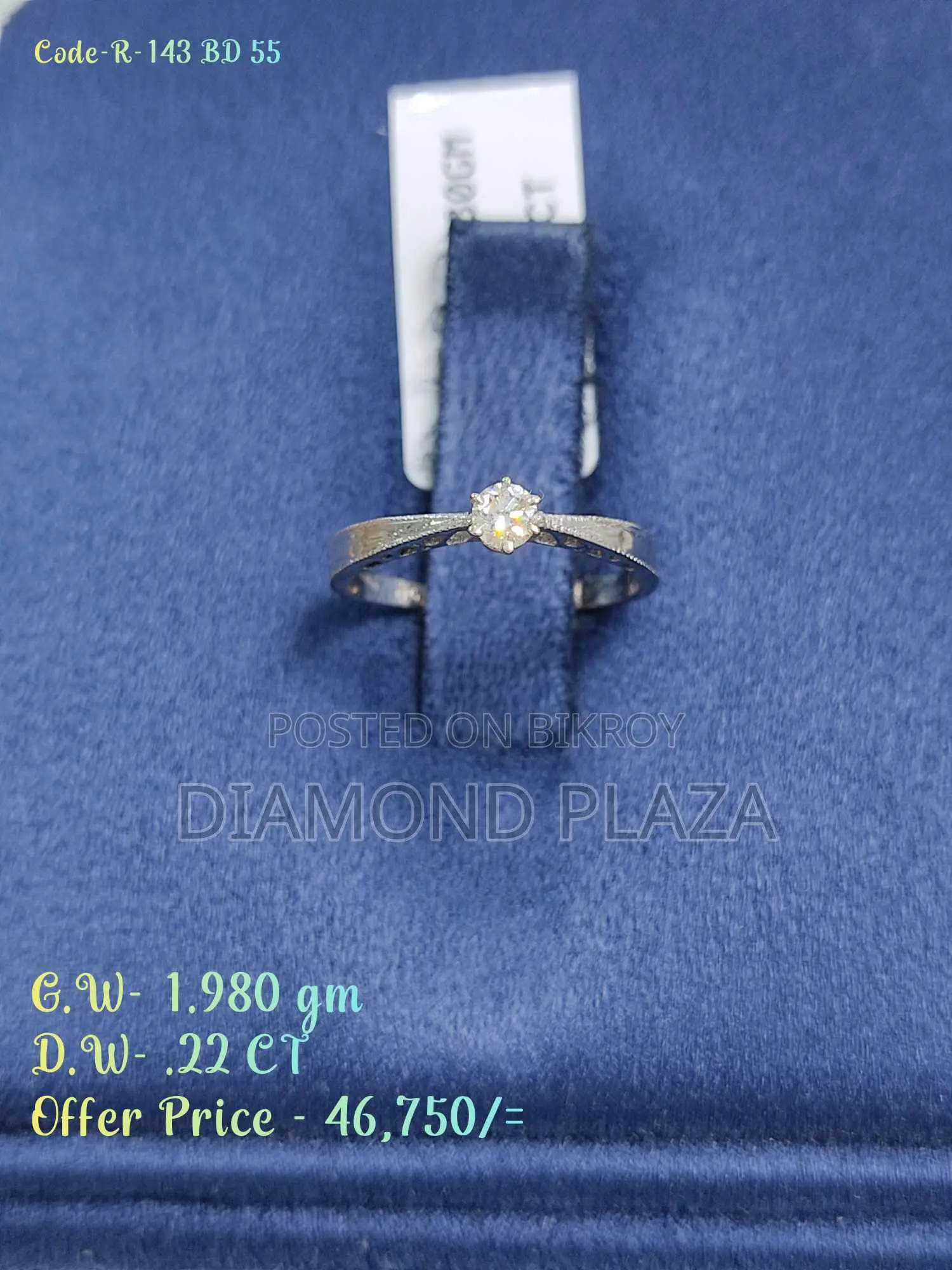 Diamond Ring
