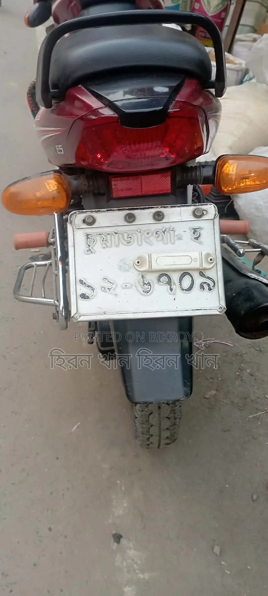 TVS Metro 2016
