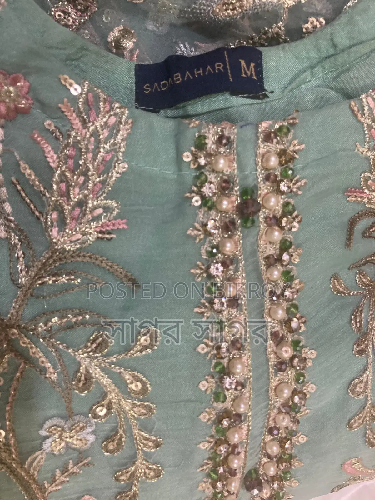 Sada Bahar Two-Piece