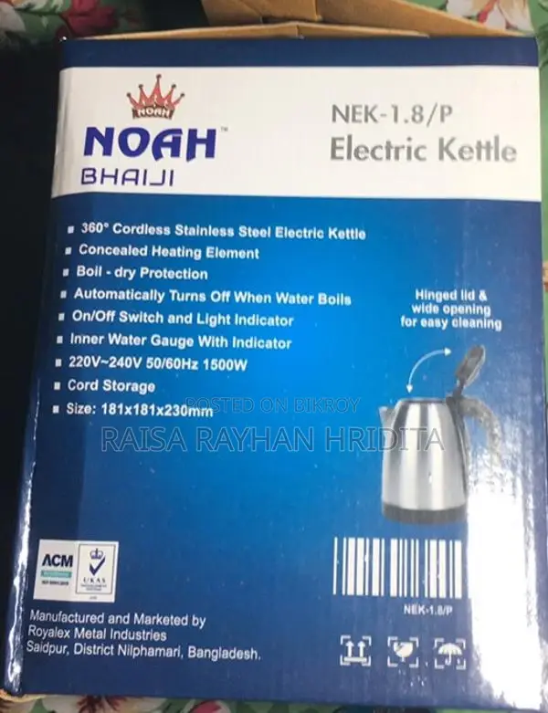 Noah Electric Kettle