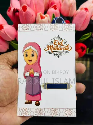 Eid Salami Card