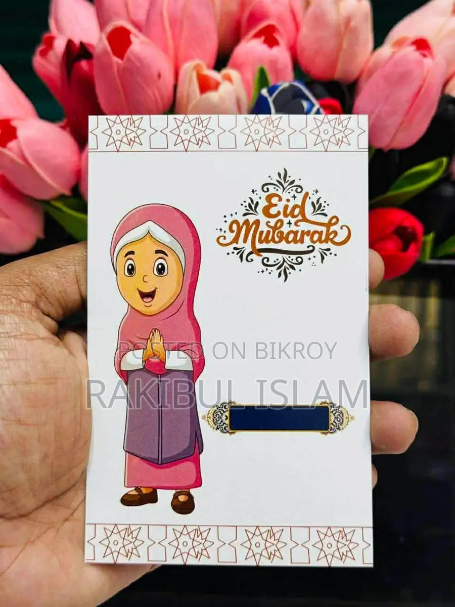 Eid Salami Card