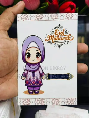 Eid Salami Card