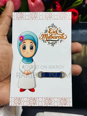 Eid Salami Card