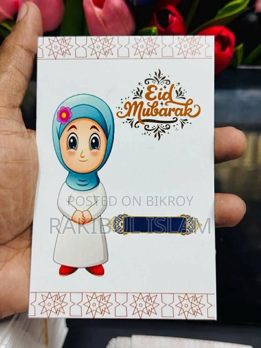 Eid Salami Card