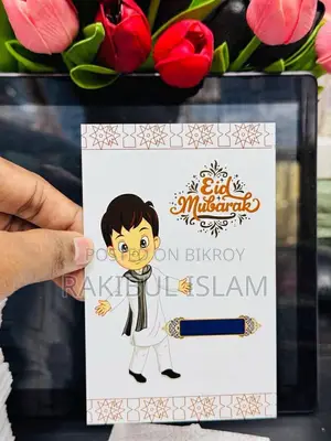 Eid Salami Card