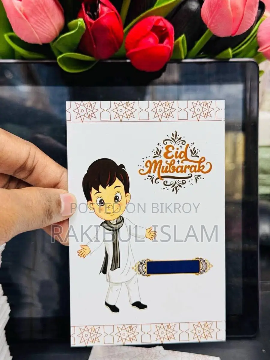 Eid Salami Card