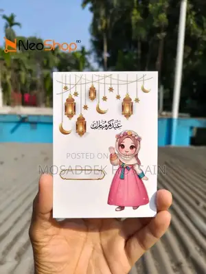 Eid Cards