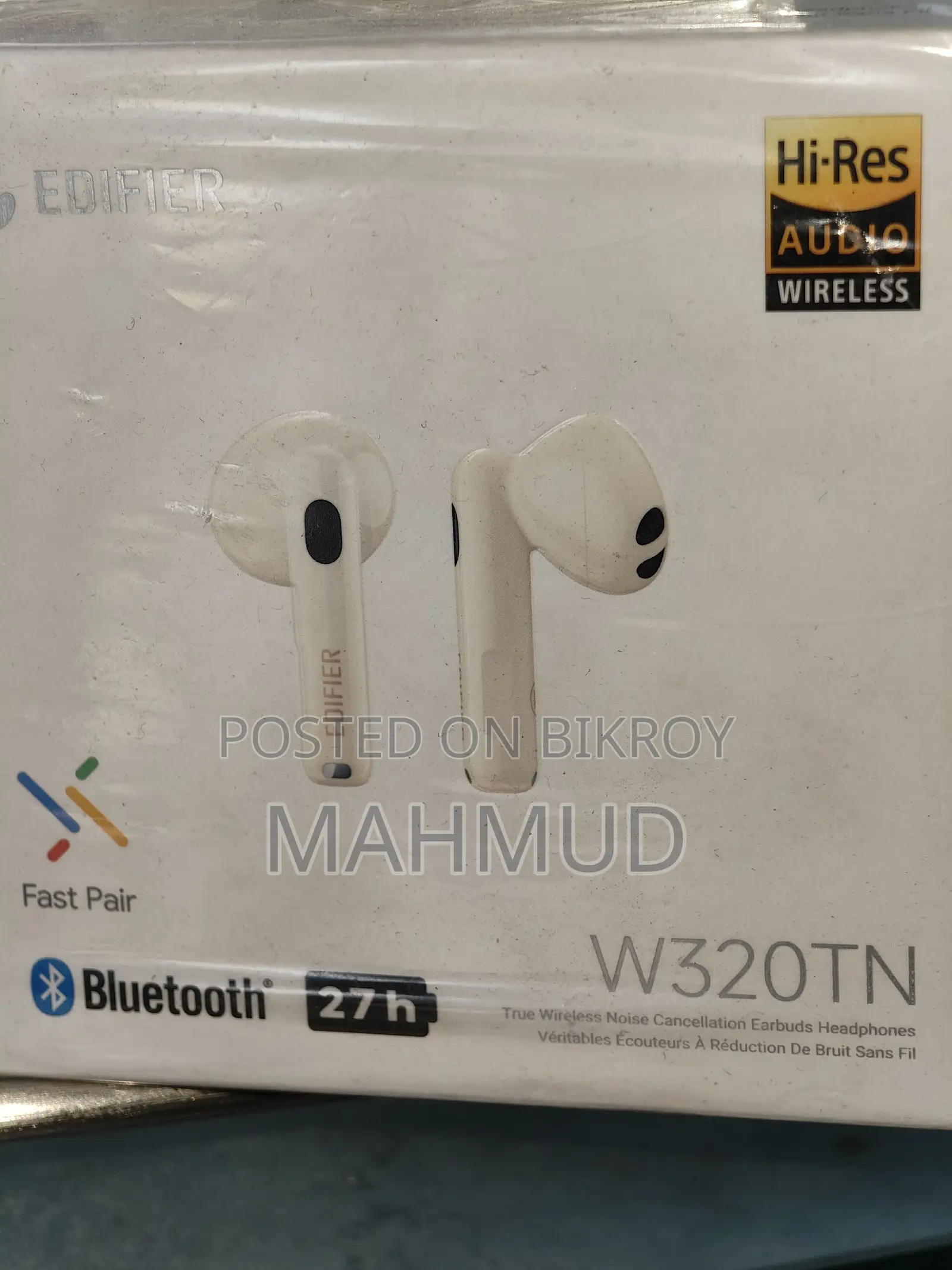Edifier W320tn(new/intact Boxed)