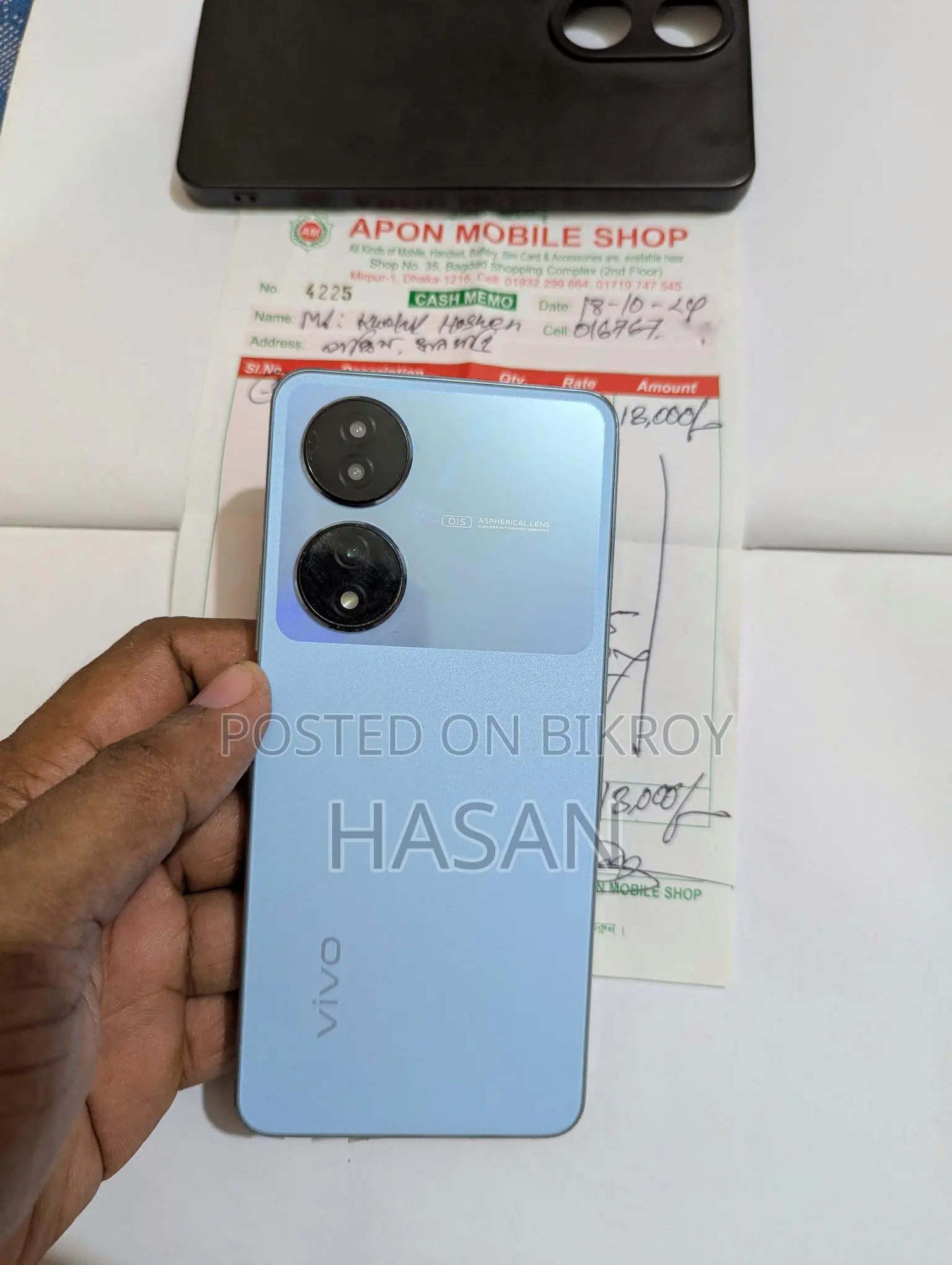 Vivo Y100 5G, 64MP OIS (ব্যবহৃত)