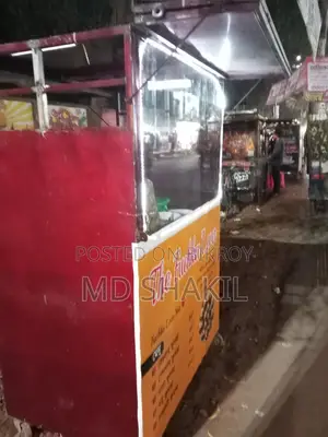মালামাল সহ ফুডকাট সেল
