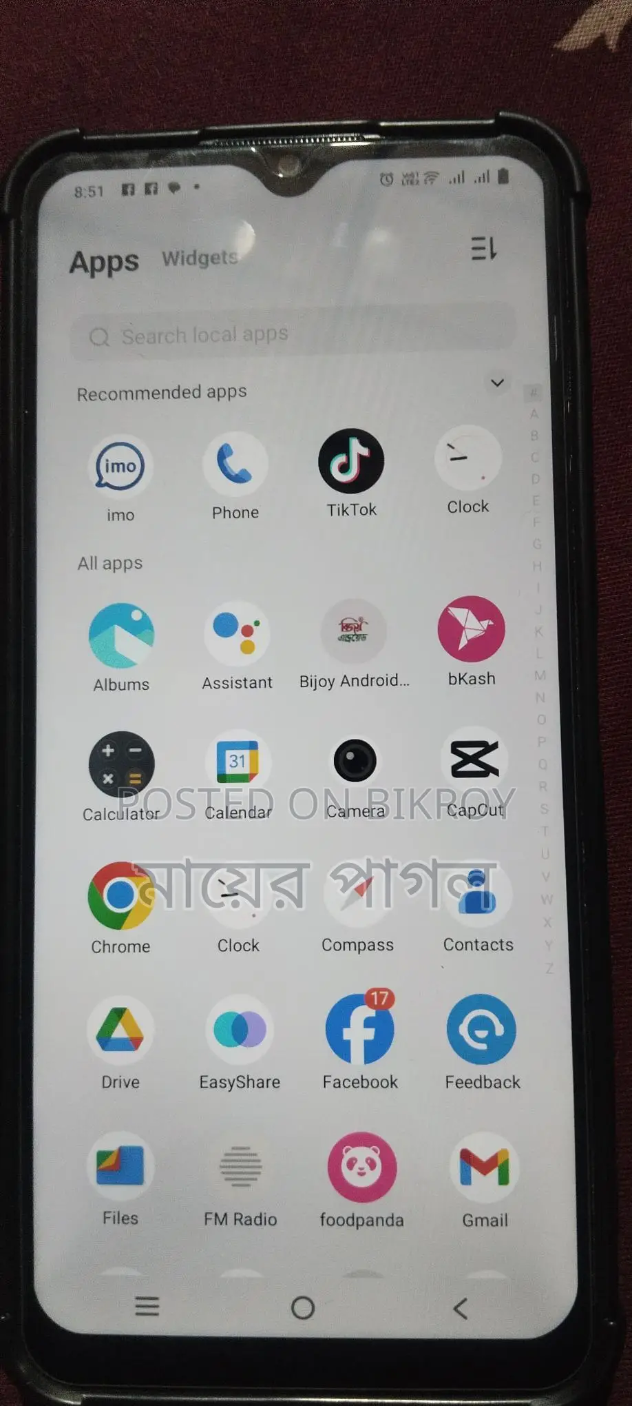 Vivo Y16 , (Used)