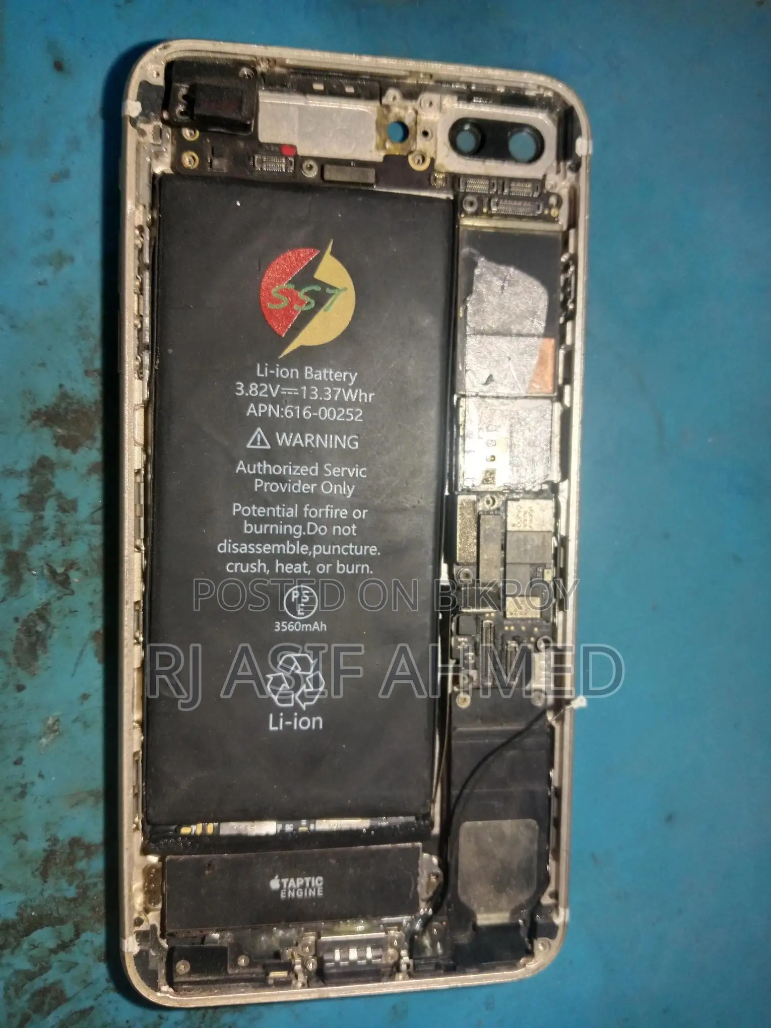 Apple iPhone 7 Plus (Used)