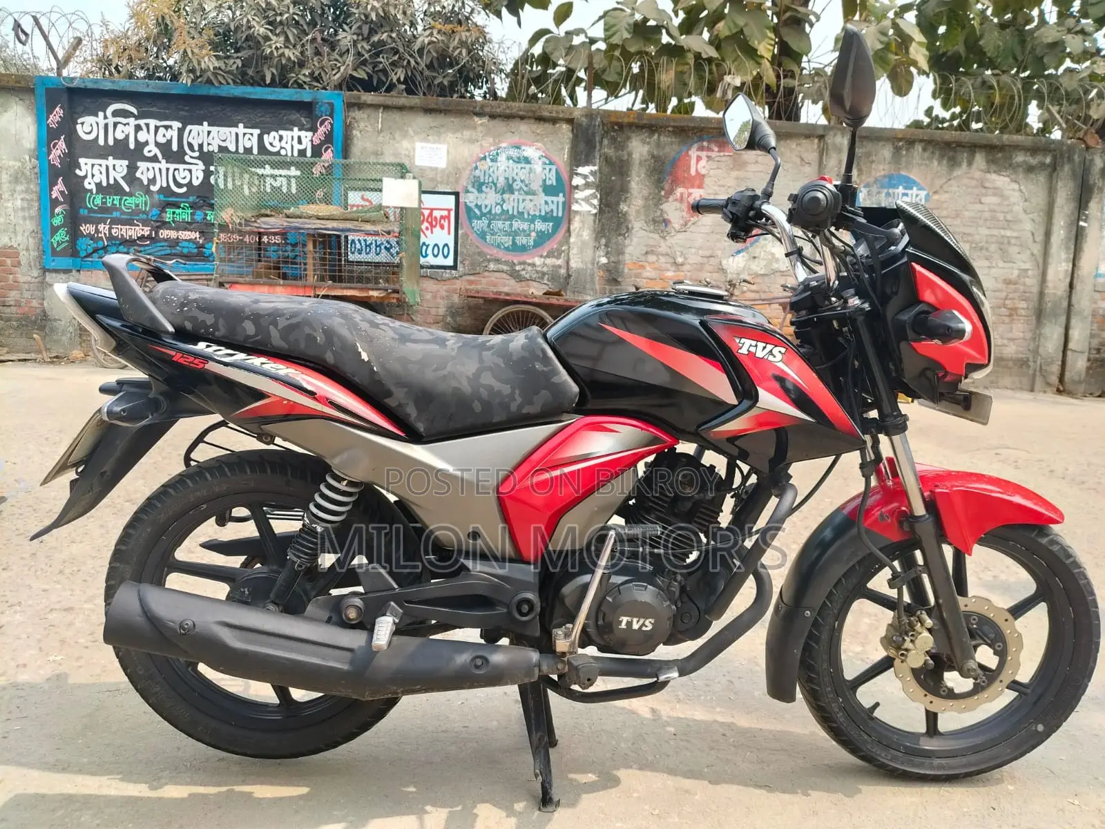 TVS Stryker D 2018