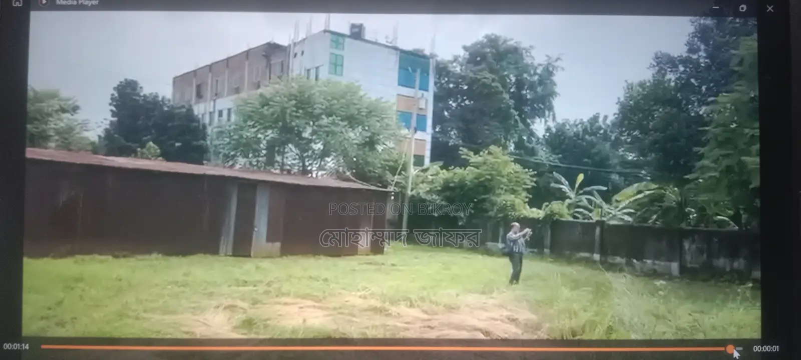 Land for Industrial and Commercial Use for Sale