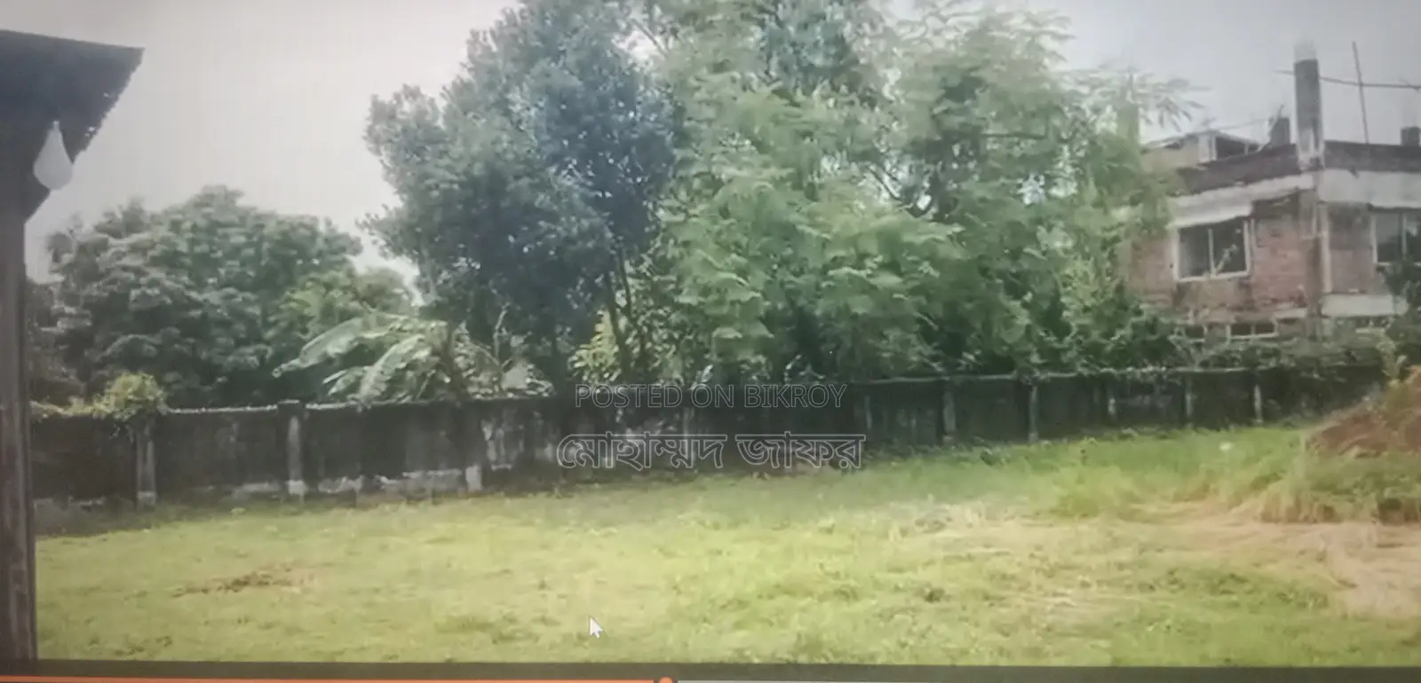 Land for Industrial and Commercial Use for Sale