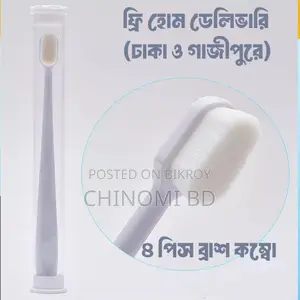 Best Micro Soft Toothbrush 4 Pcs #Free Home Delivery in Dhaka & Gazipur