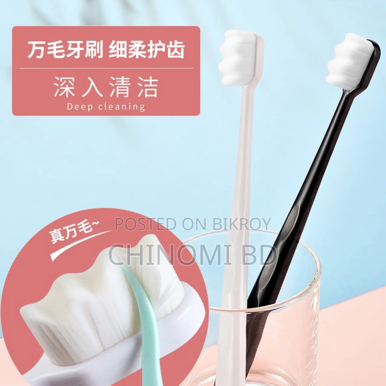 Best Micro Soft Toothbrush 4 Pcs #Free Home Delivery in Dhaka & Gazipur