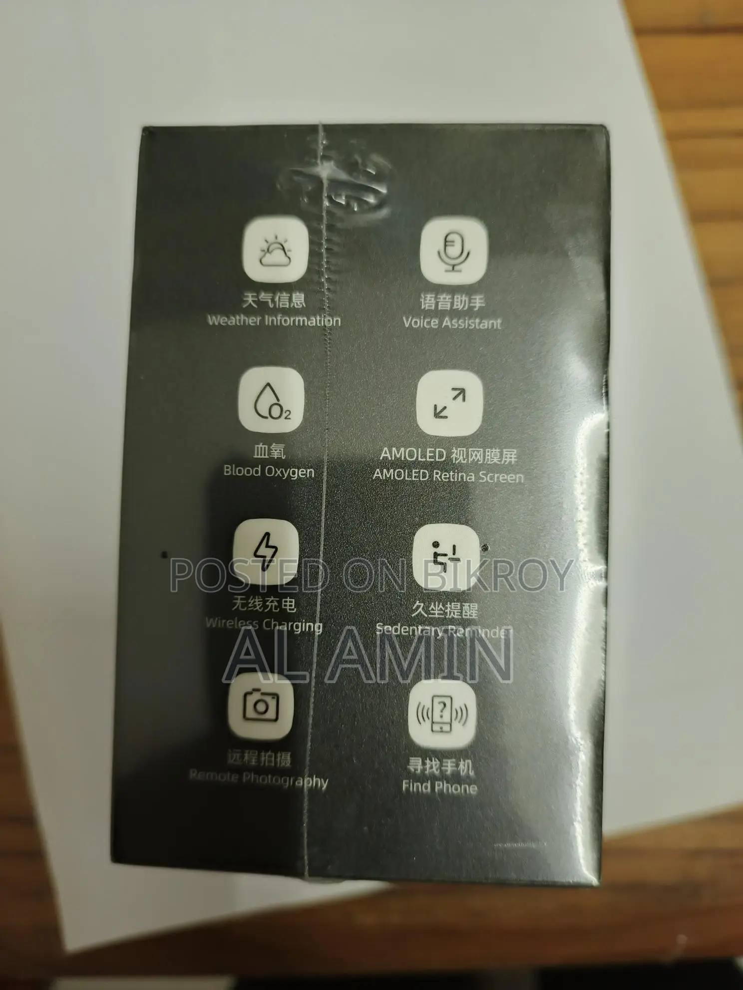 Riro W3 Smart Watch