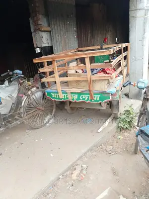 থ্রি হুইলার 2025