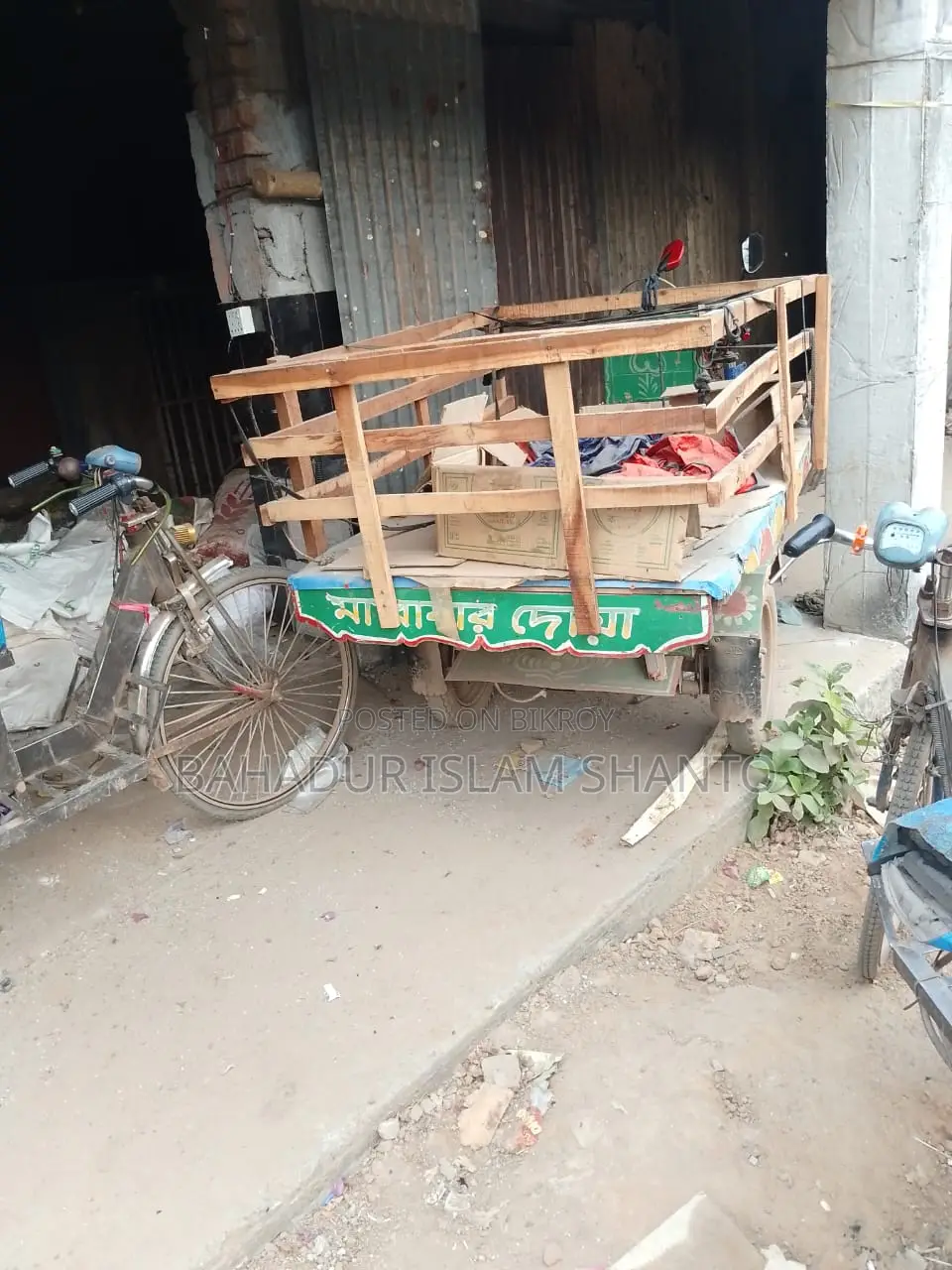 থ্রি হুইলার 2025