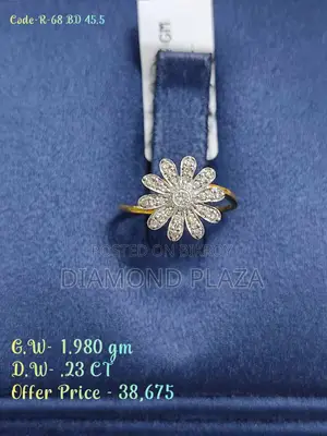 ডায়মন্ড রিং