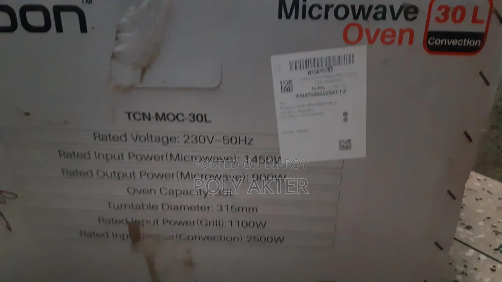 New Microwave Oven