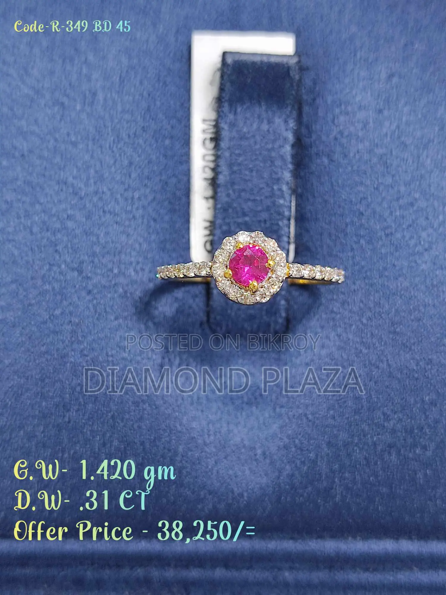 Diamond Ring