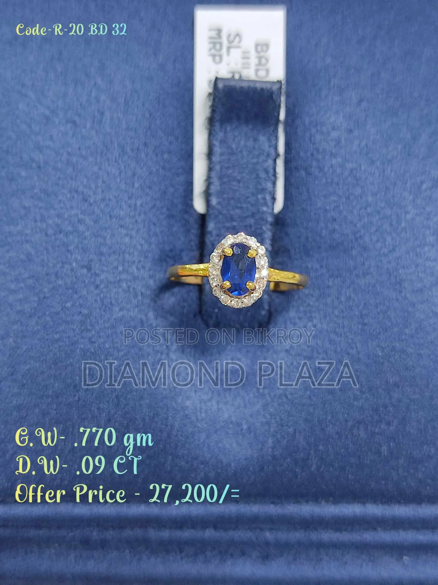 Diamond Ring