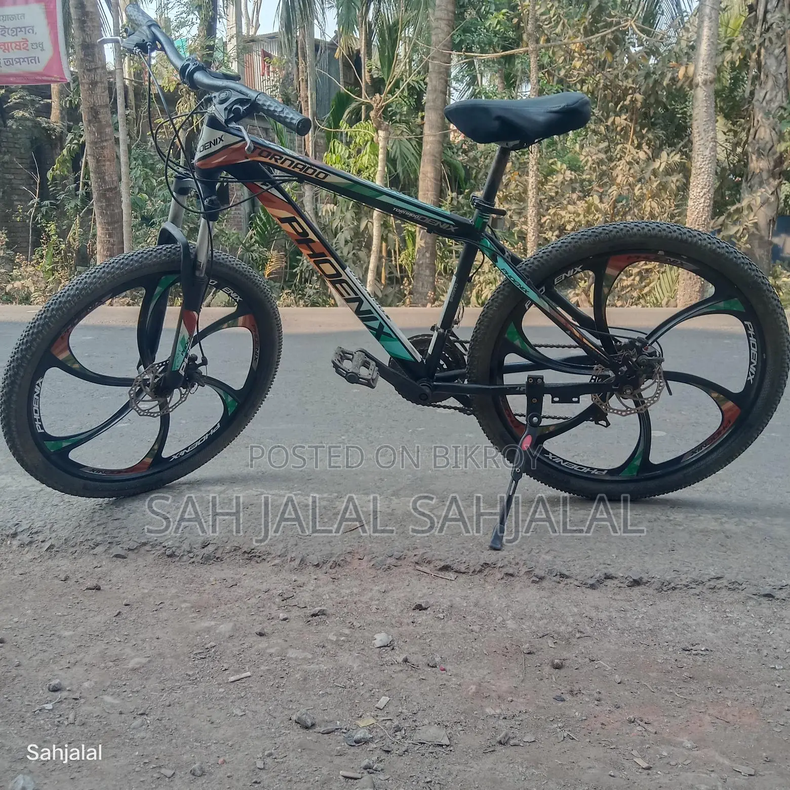 Fully fresh bicycle for urgent sale.