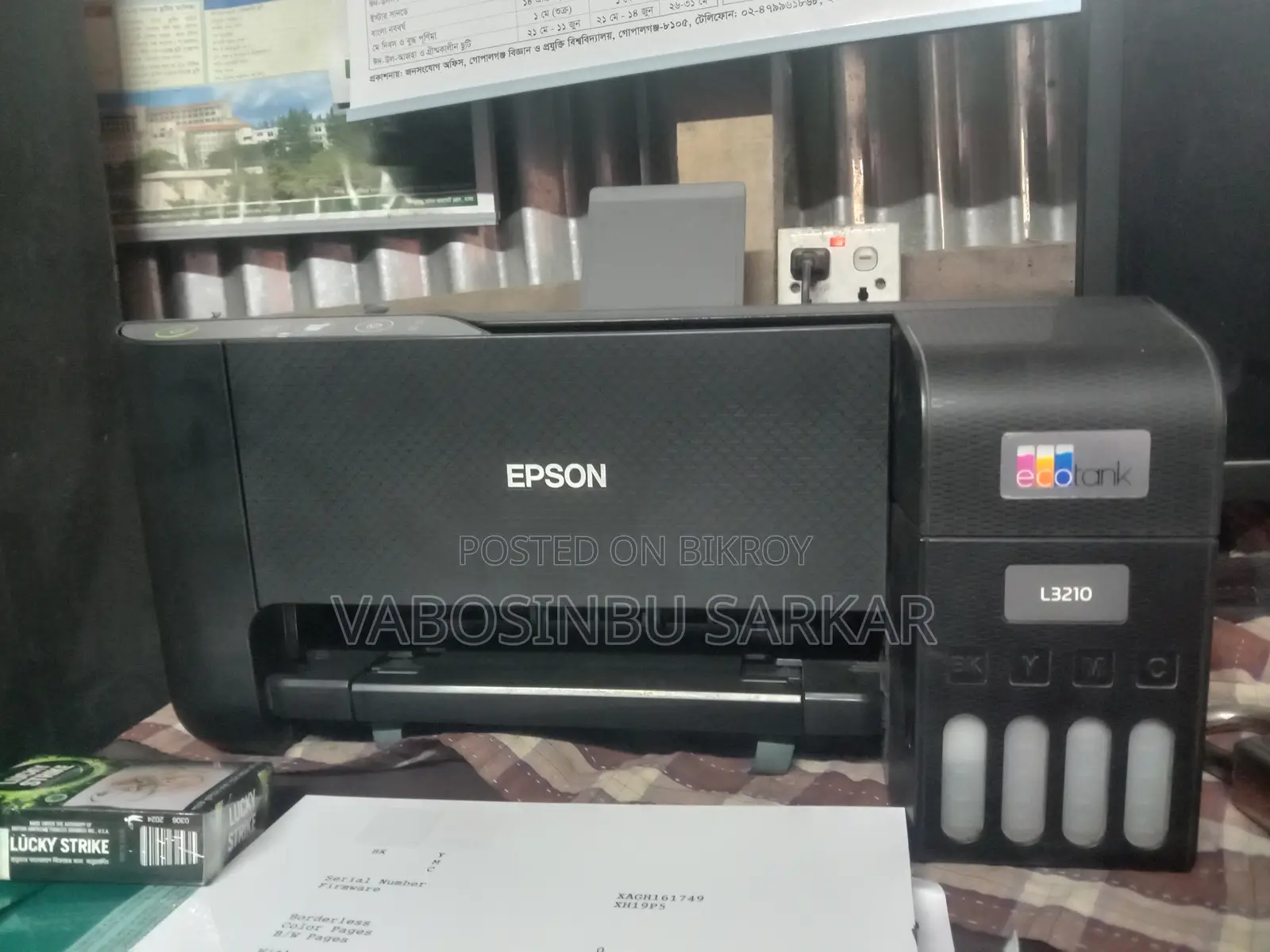 Epson প্রিন্টার টি সম্পূর্ণ ফ্রেশ